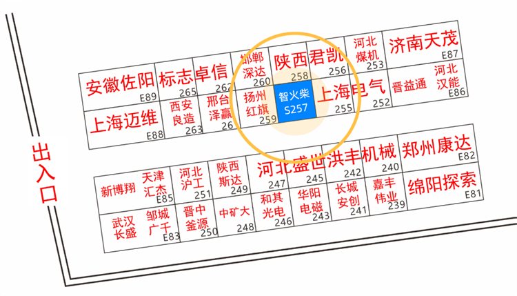 太原煤炭工业技术装备展：INZOC携智矿用设备润滑监测运维方案盛装出席