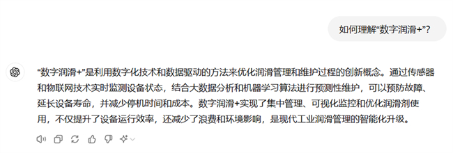 数字润滑实现设备润滑状态监测和按需维护