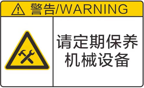 机器设备的寿命与什么有关？润滑油在线监测告